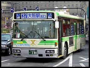 大阪市営バスの震災支援が凄い！思わず落涙必至！