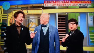 ウド鈴木の短歌に反響続々 香取慎吾との友情に思わず涙が しらべぶ