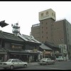 山口智子の実家は旅館「ホテル鯉保」！その現在が判明！